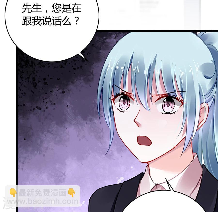 第79话 有人跟踪！1