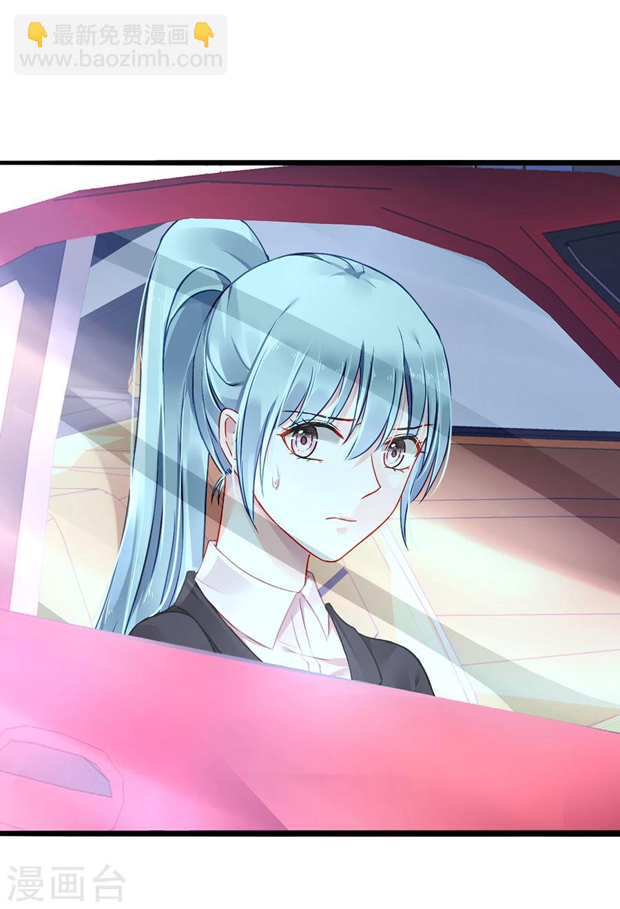 第79话 有人跟踪！13