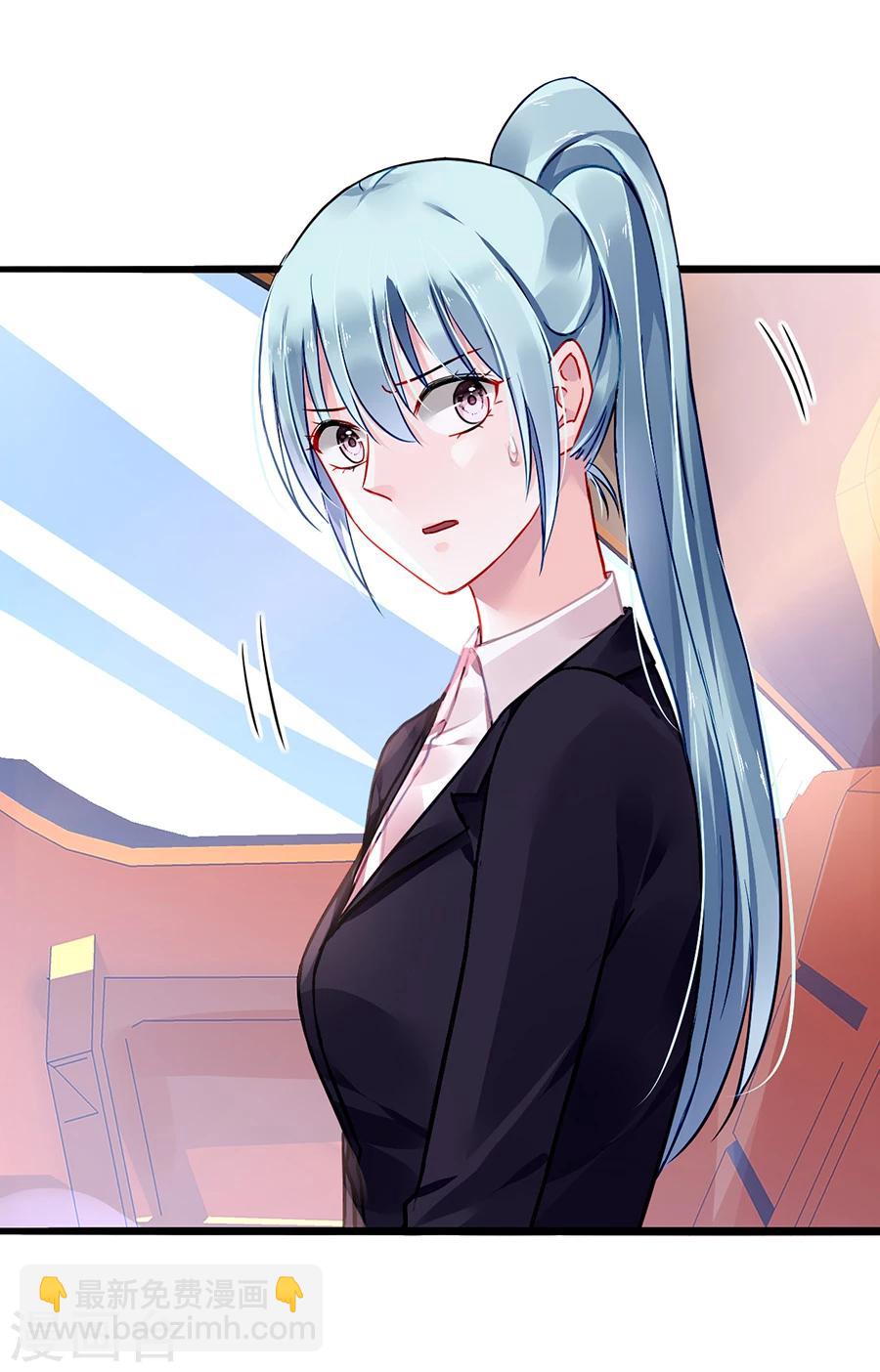 第79话 有人跟踪！16