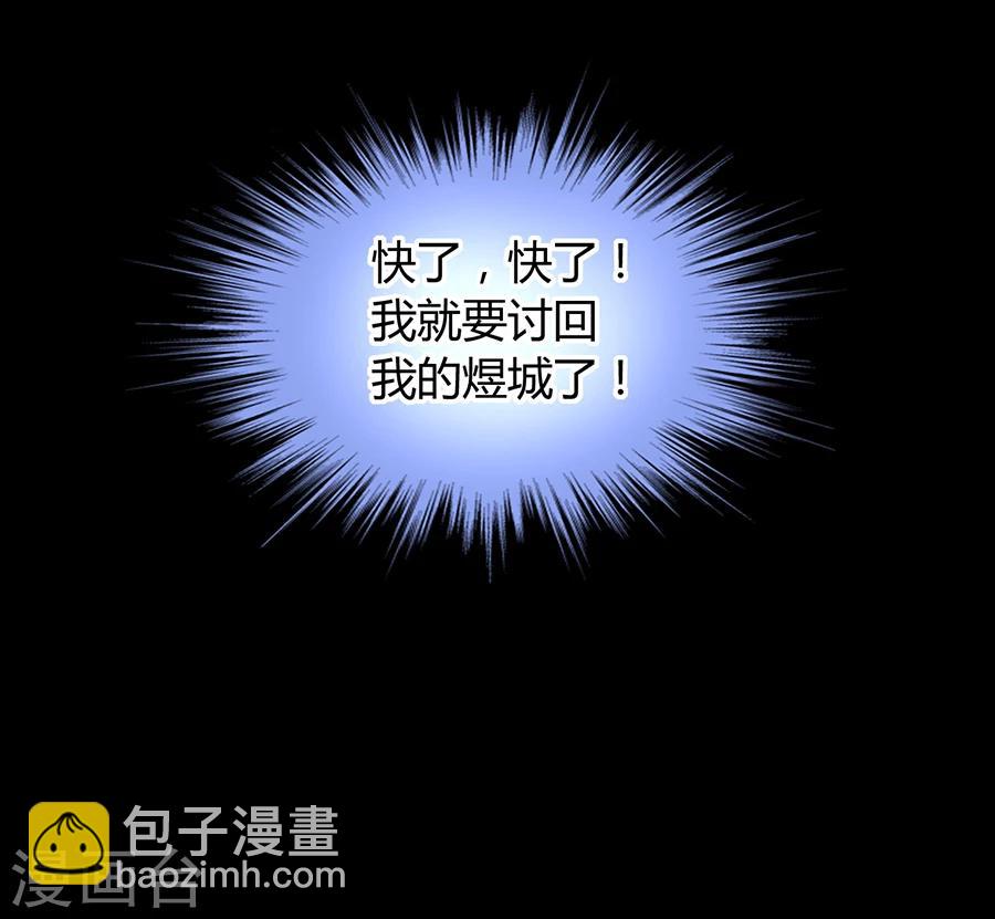 第79话 有人跟踪！26