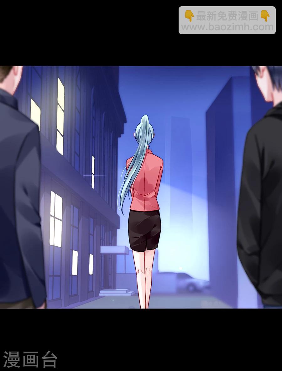 第79话 有人跟踪！27
