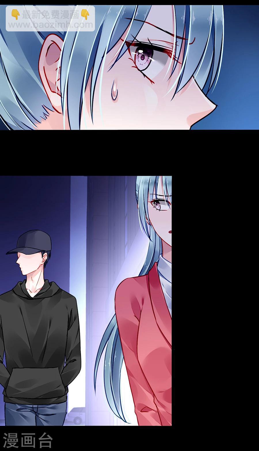 第79话 有人跟踪！28