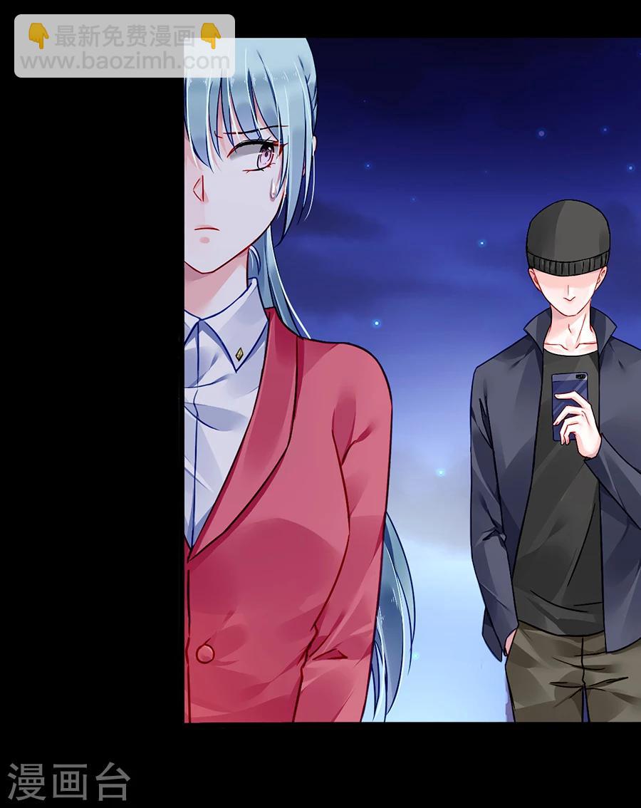 第79话 有人跟踪！29