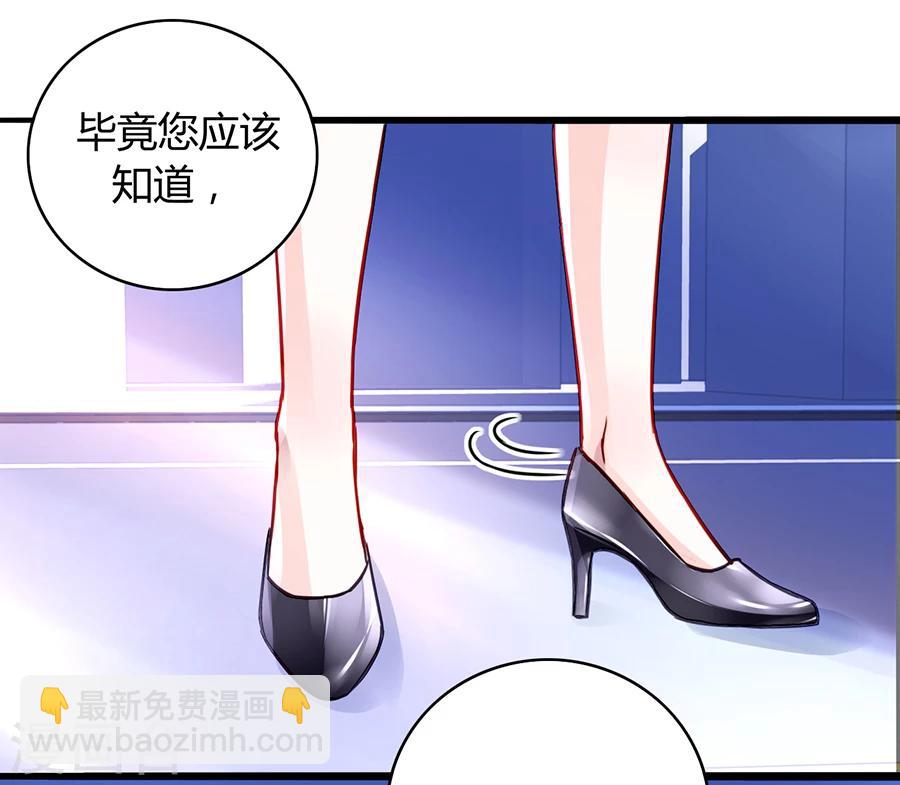 第79话 有人跟踪！6