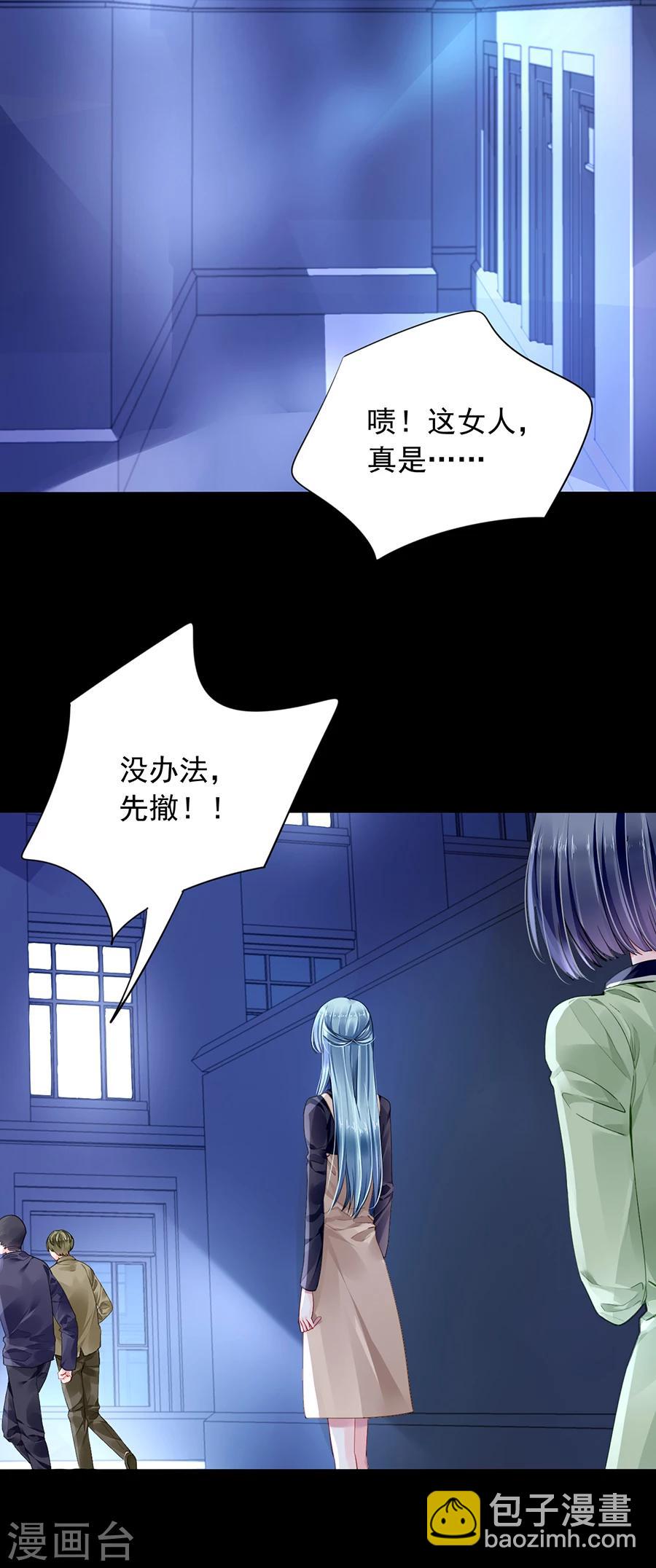 第90话 从来没有怪过你1