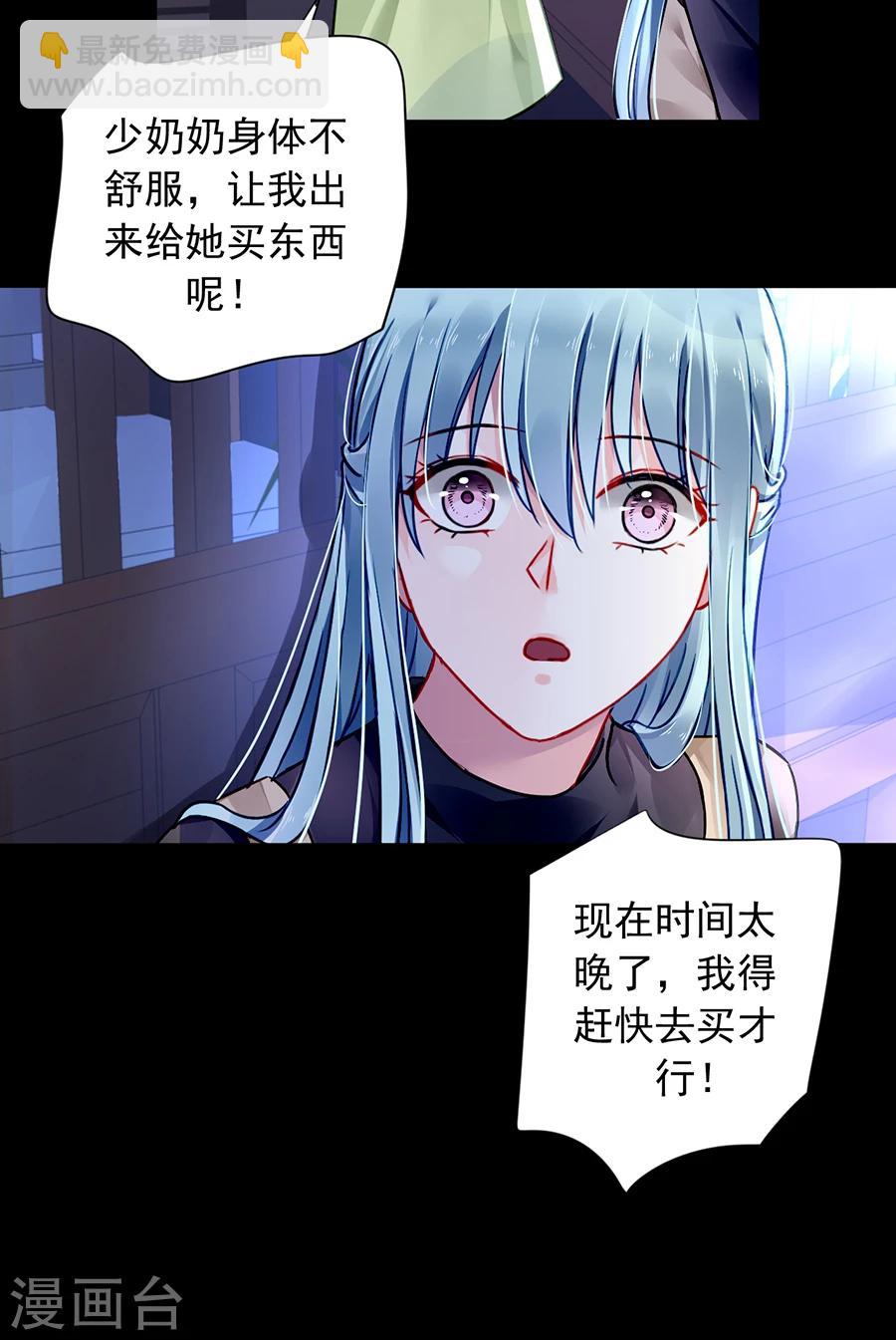 第90话 从来没有怪过你14