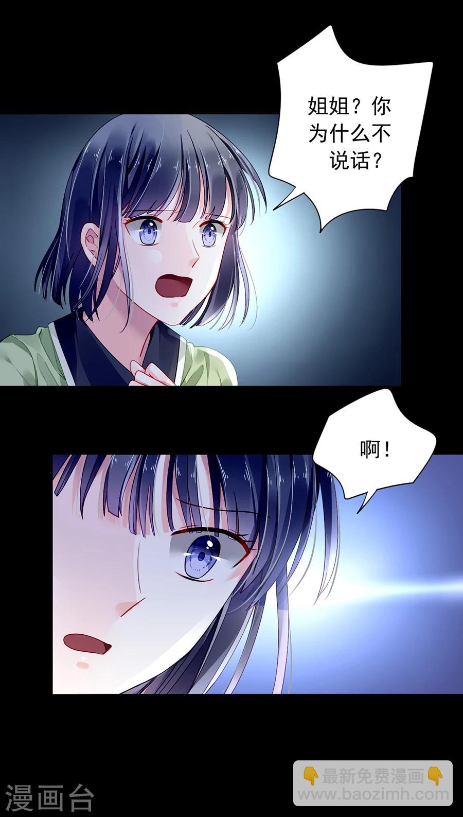 第90话 从来没有怪过你3