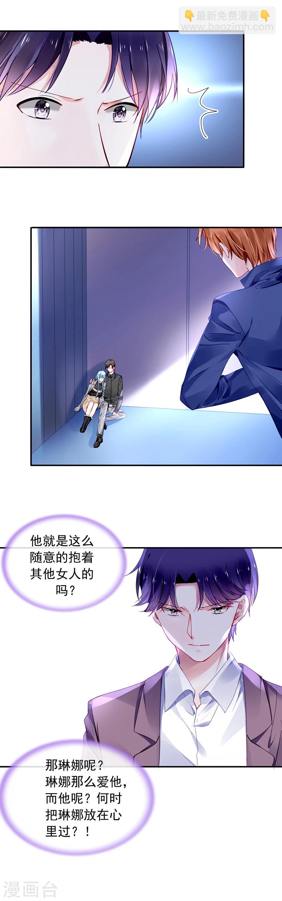 第93话 再次把她带走10