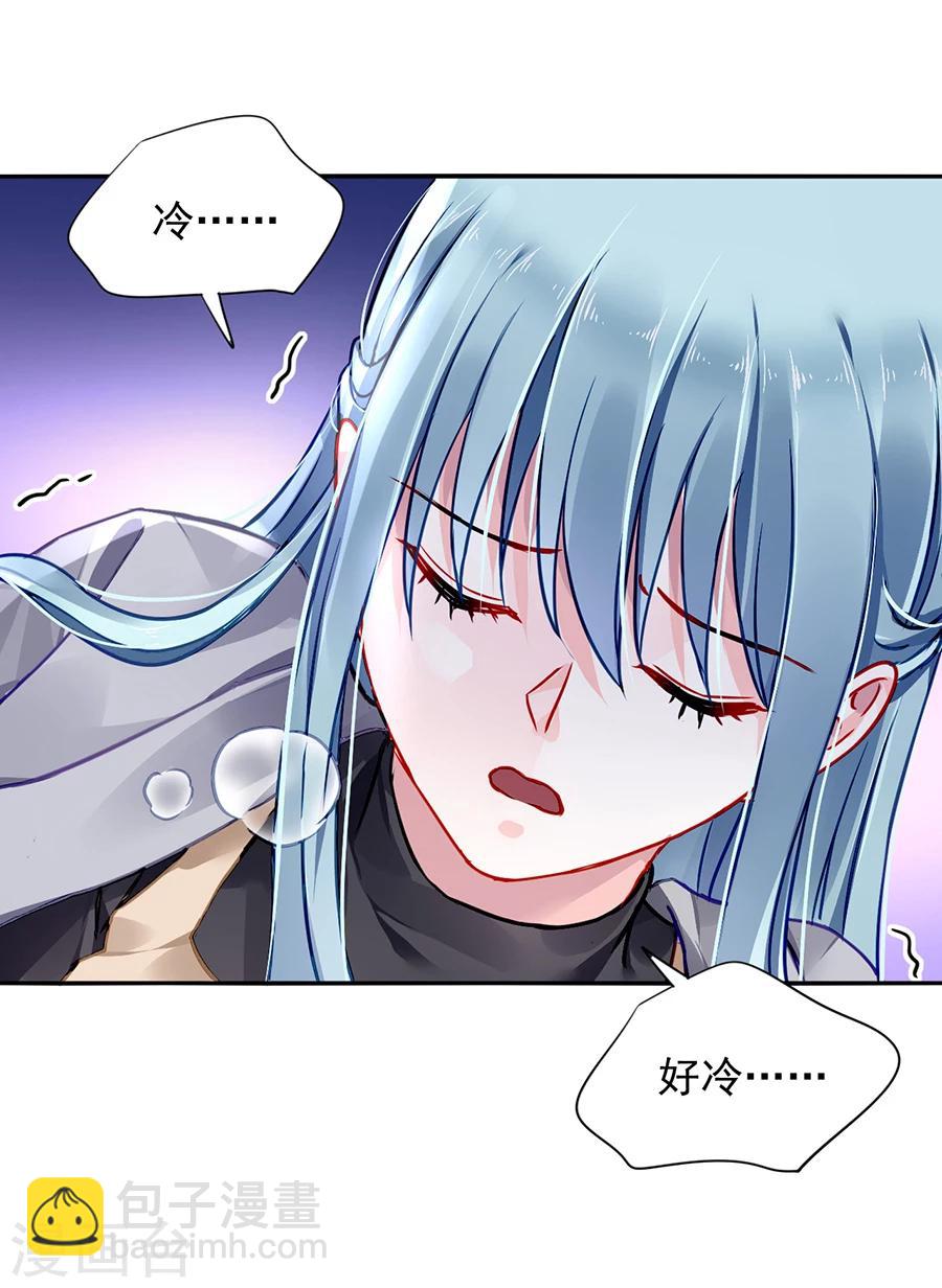 第93话 再次把她带走5