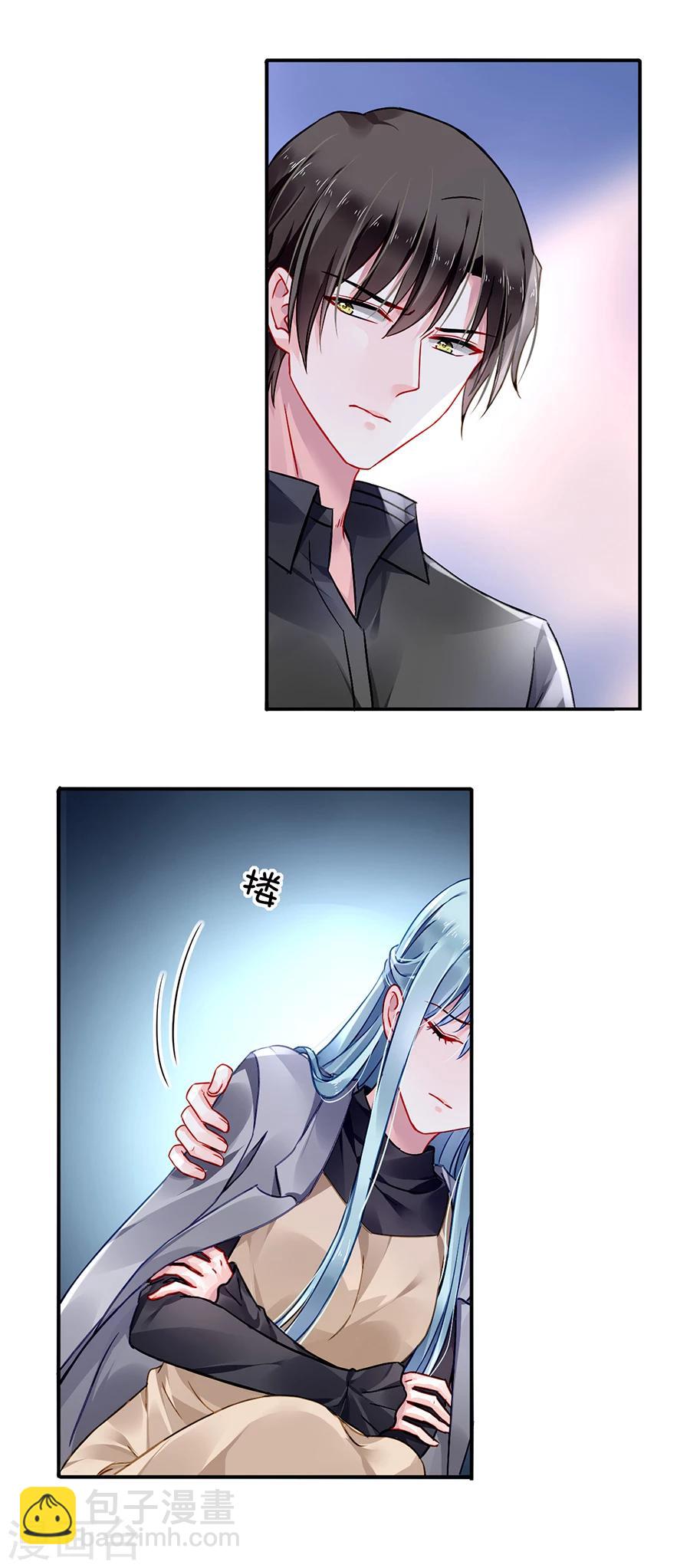 第93话 再次把她带走6