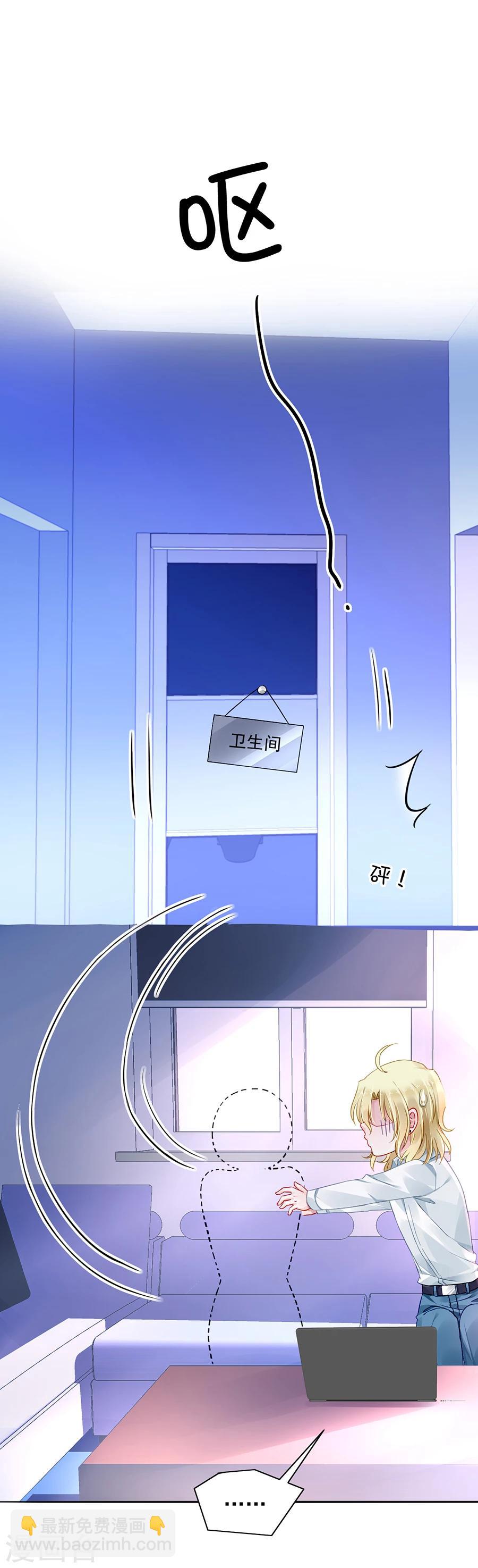 第98话 你还没告诉她？7