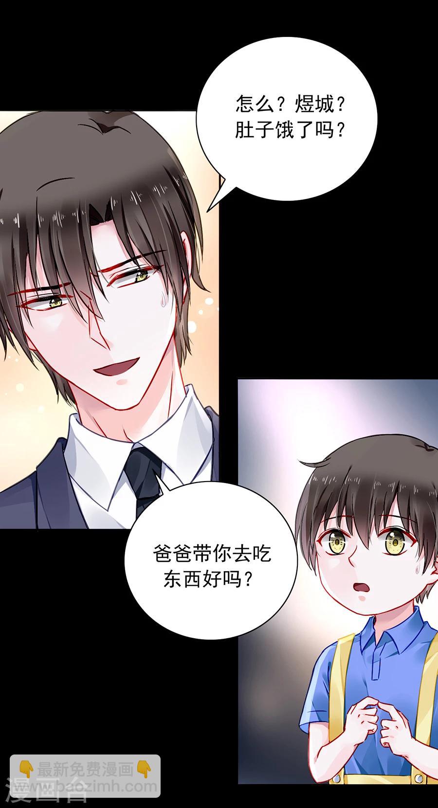 第103话 教育问题10