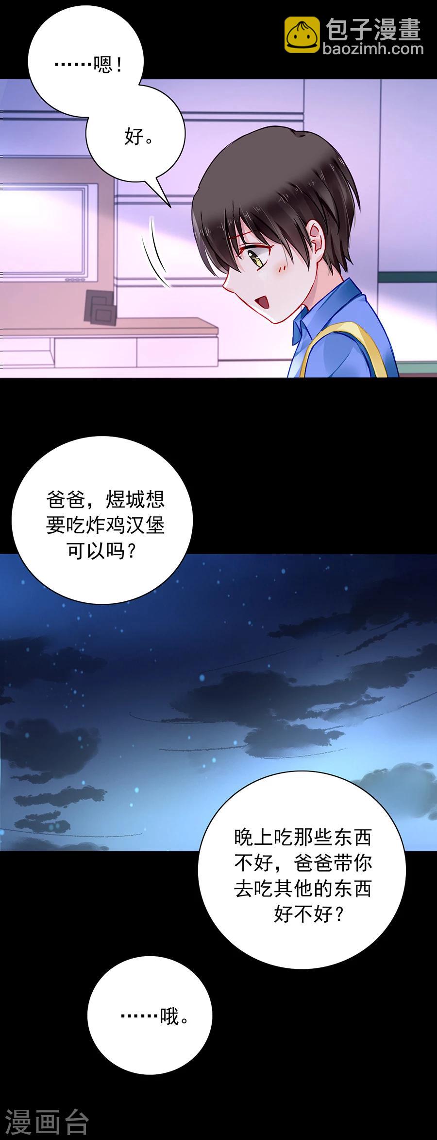 第103话 教育问题11