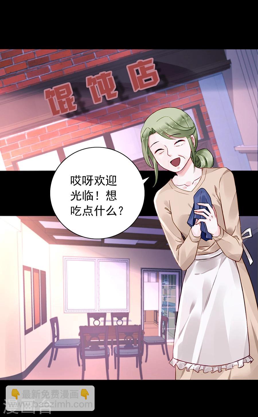 第103话 教育问题12
