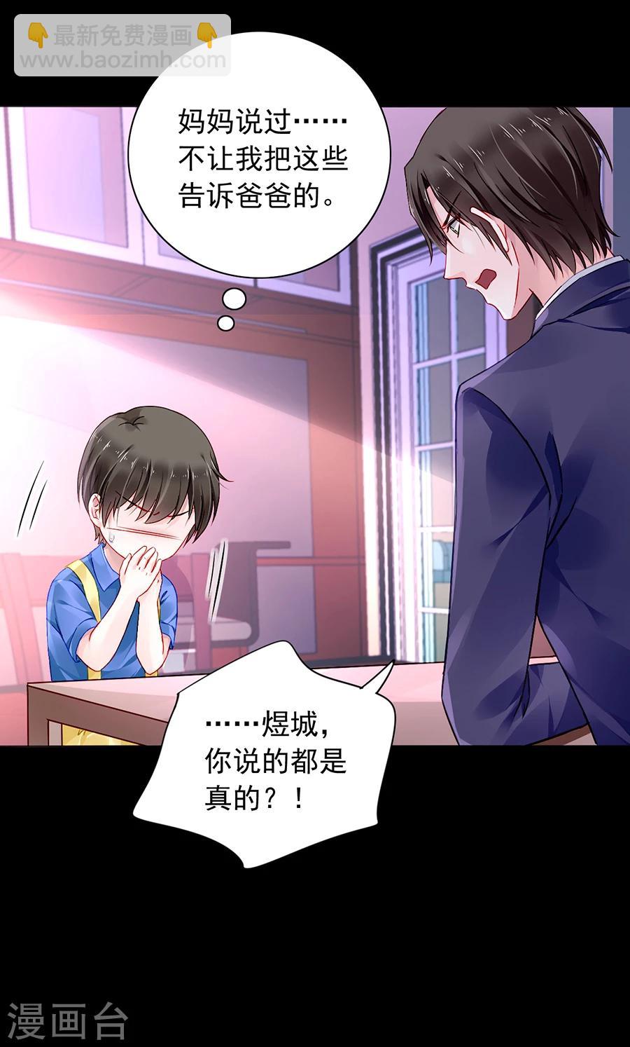 第103话 教育问题15