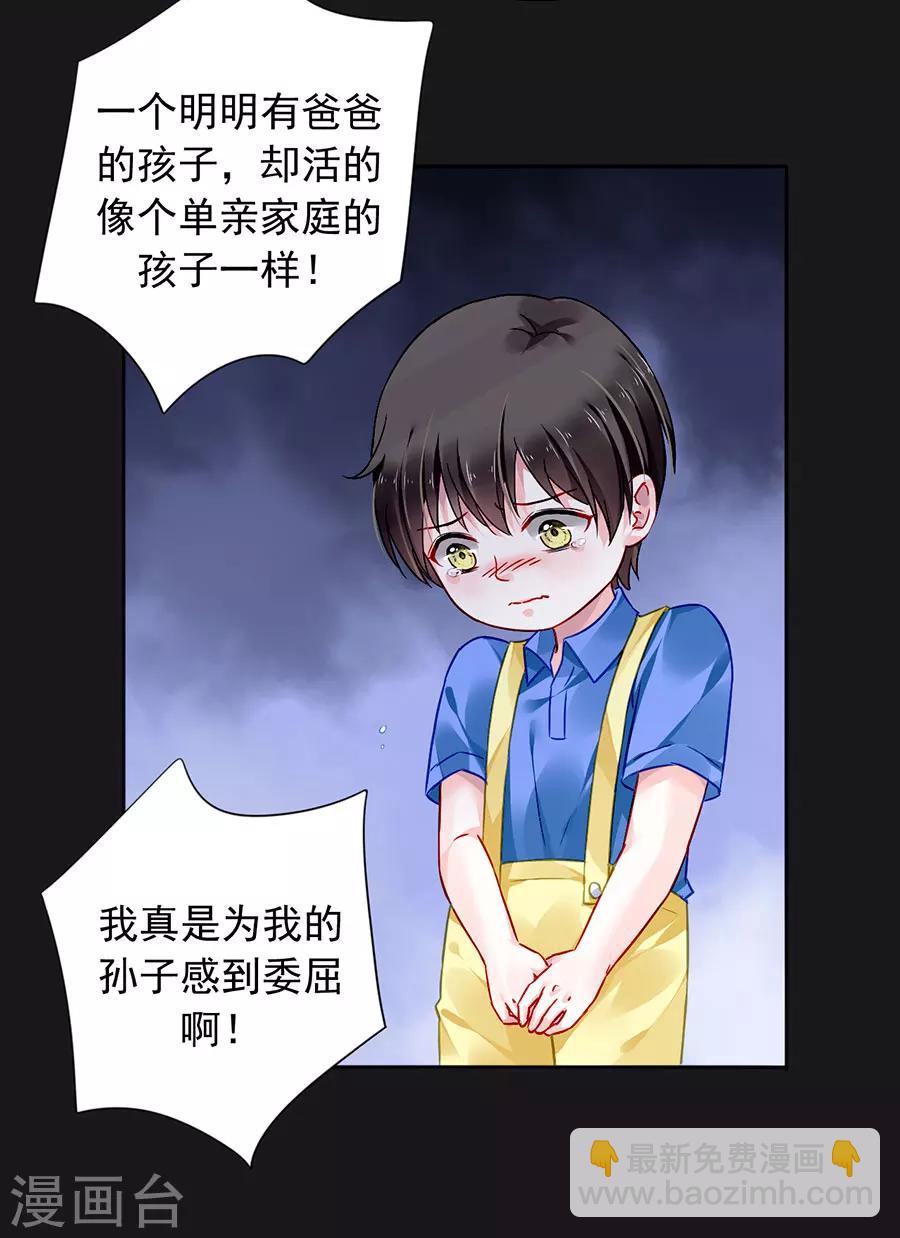 第103话 教育问题5