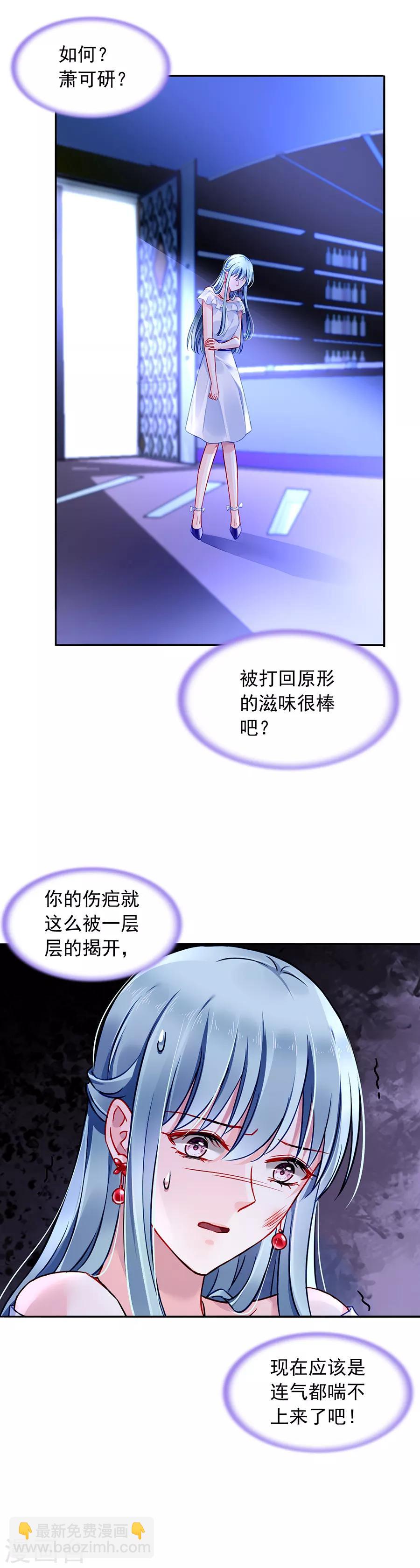 第126话 你做了什么？？10