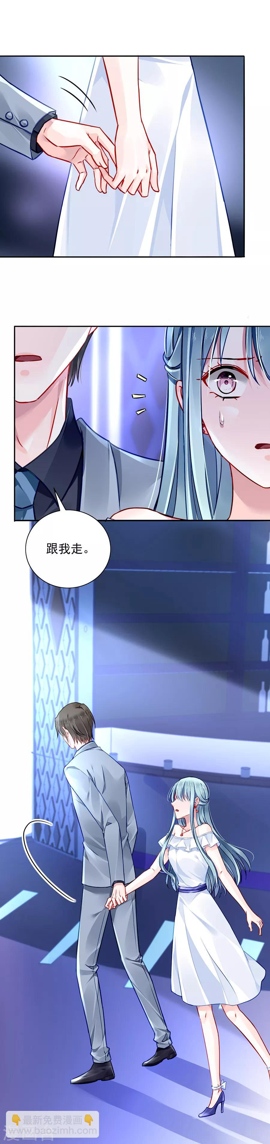 第126话 你做了什么？？11