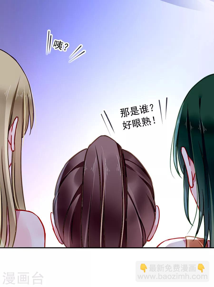 第126话 你做了什么？？12