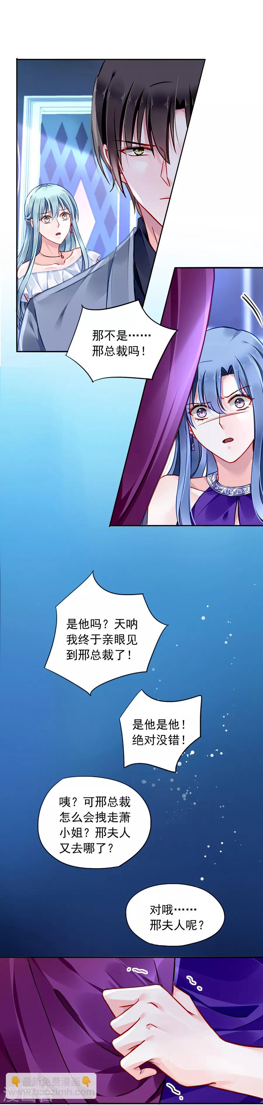 第126话 你做了什么？？13