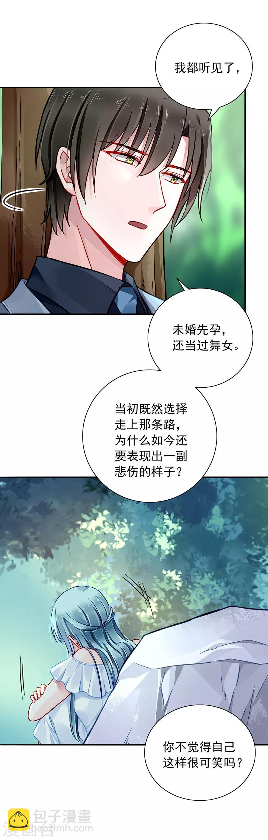 第126话 你做了什么？？16