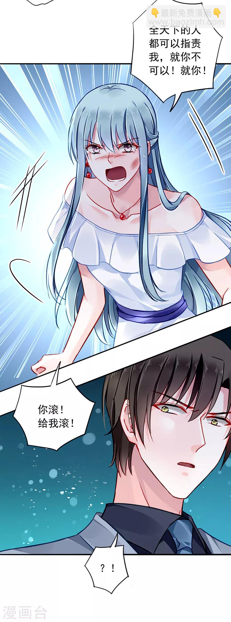第126话 你做了什么？？18
