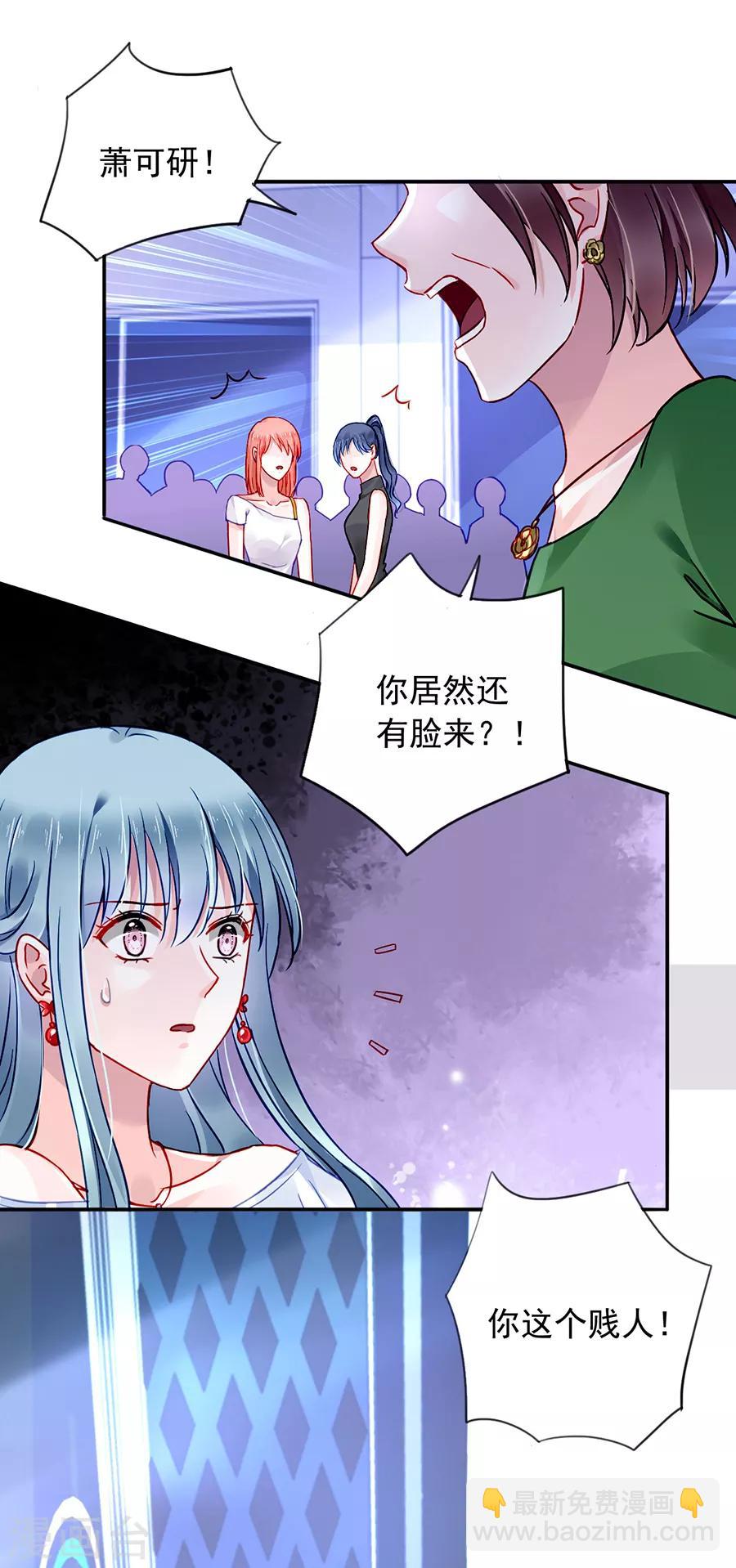 第126话 你做了什么？？2