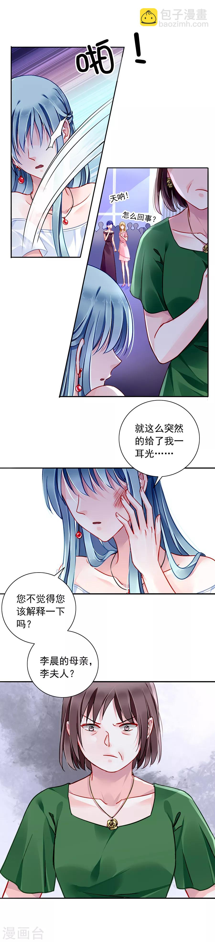 第126话 你做了什么？？4