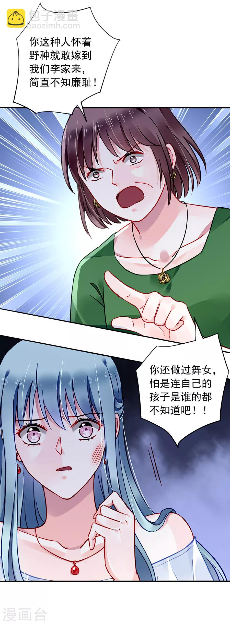 第126话 你做了什么？？6