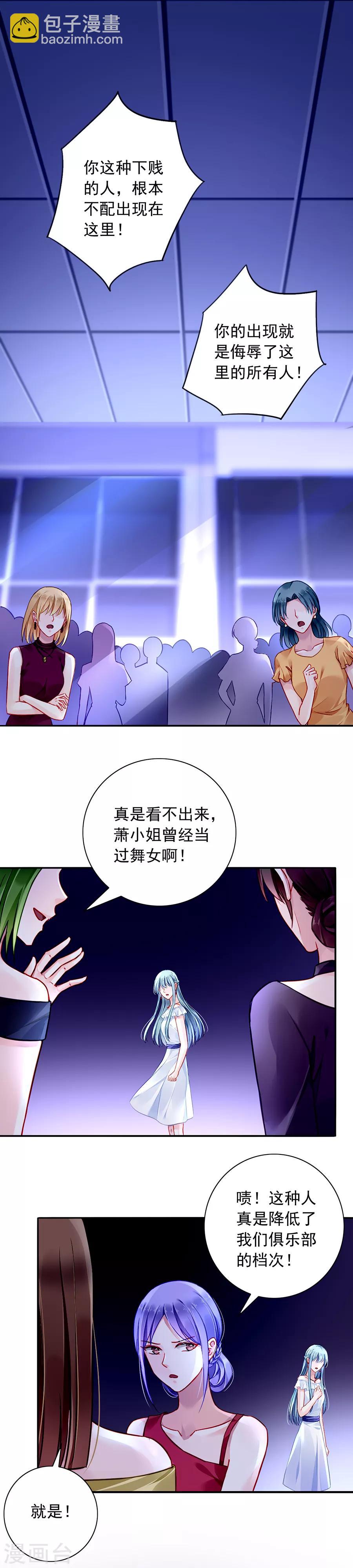 第126话 你做了什么？？7