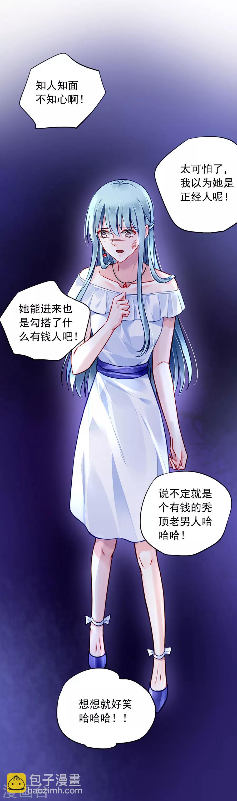 第126话 你做了什么？？8