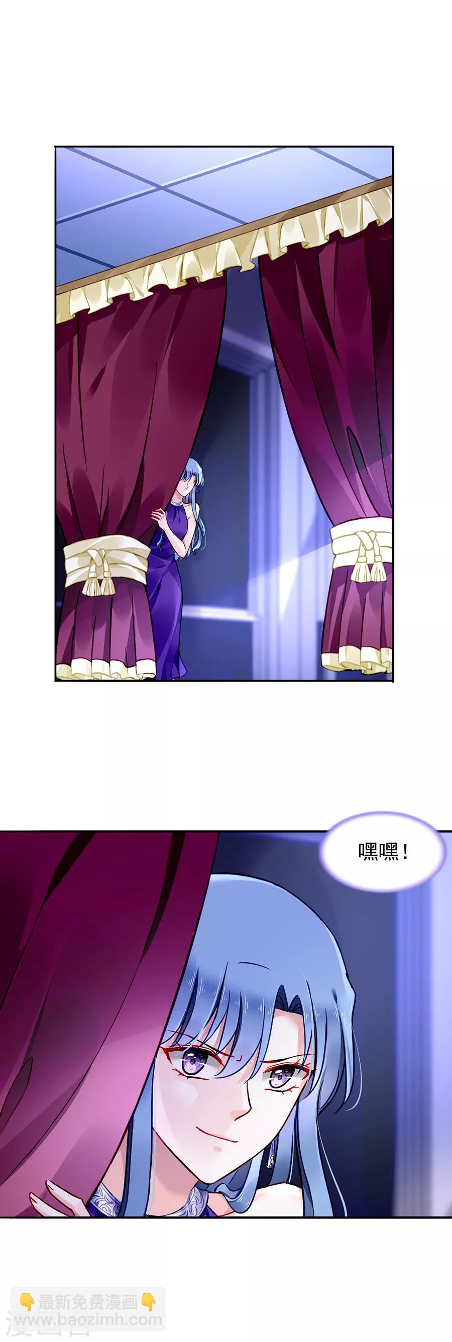 第126话 你做了什么？？9
