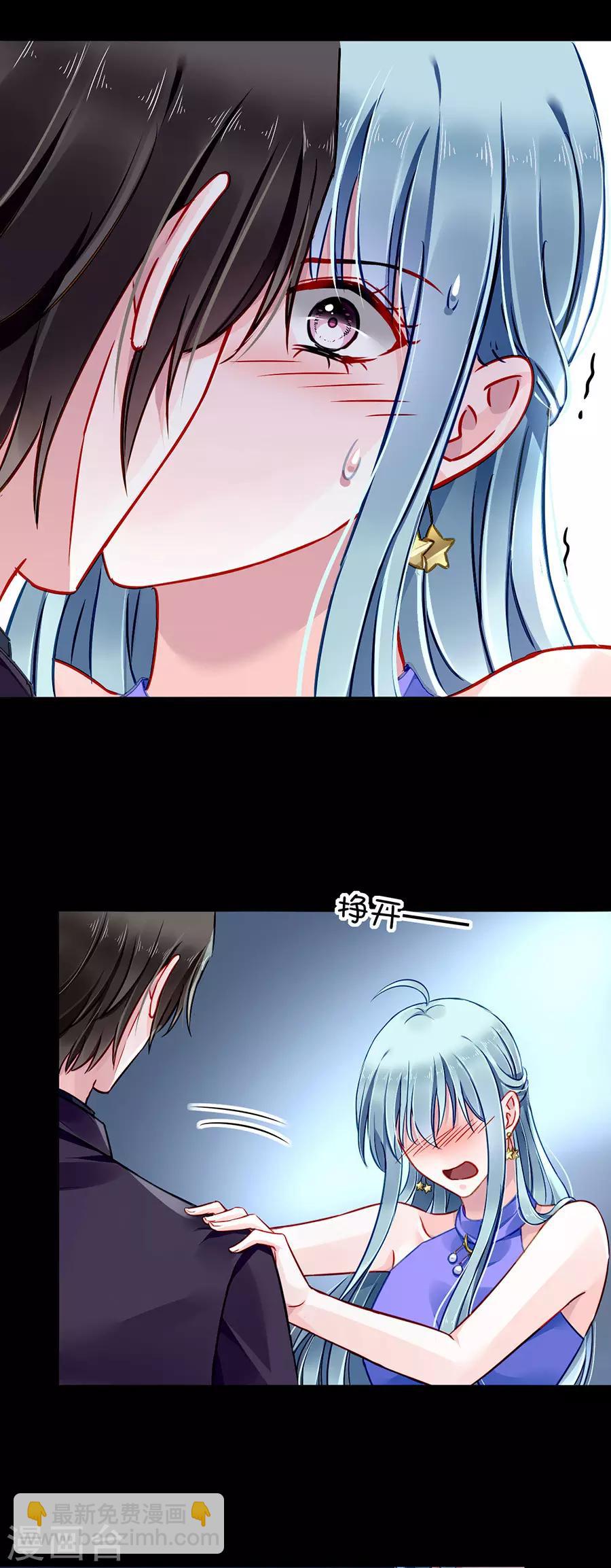 第137话 你这个骗子！14