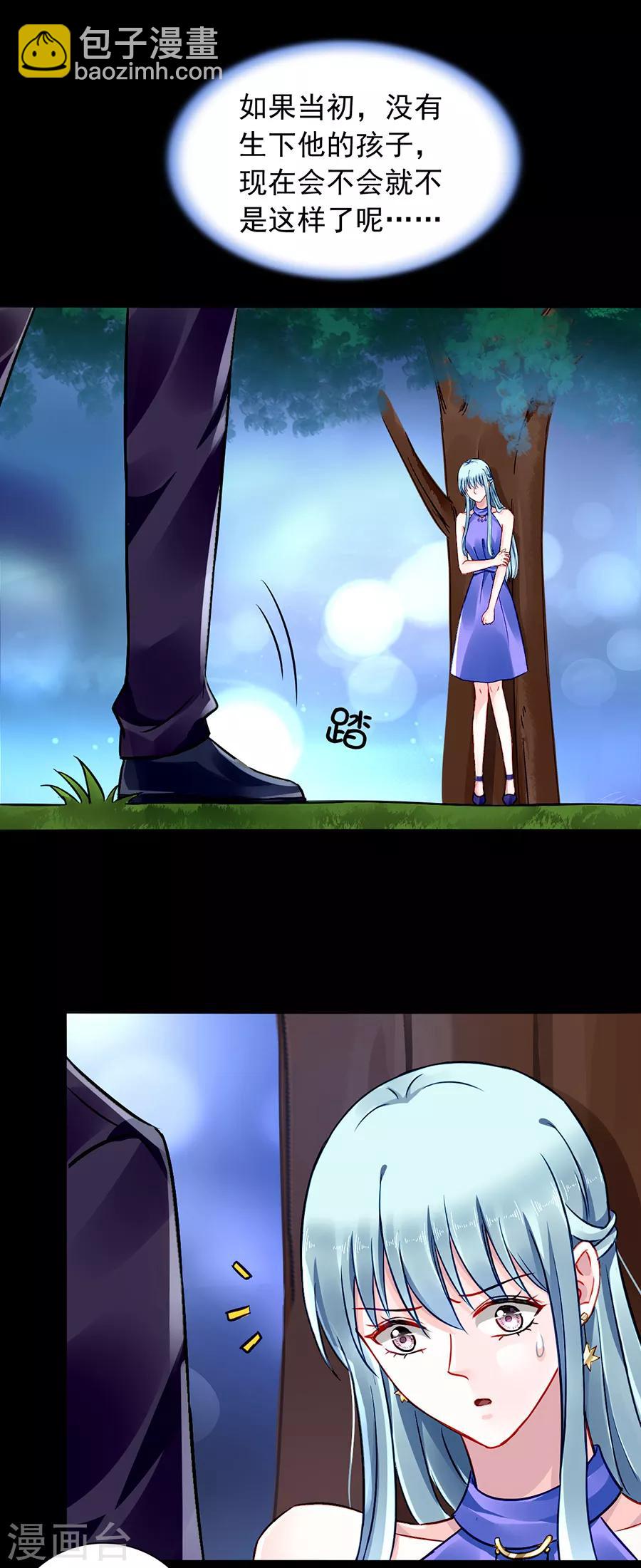 第137话 你这个骗子！2