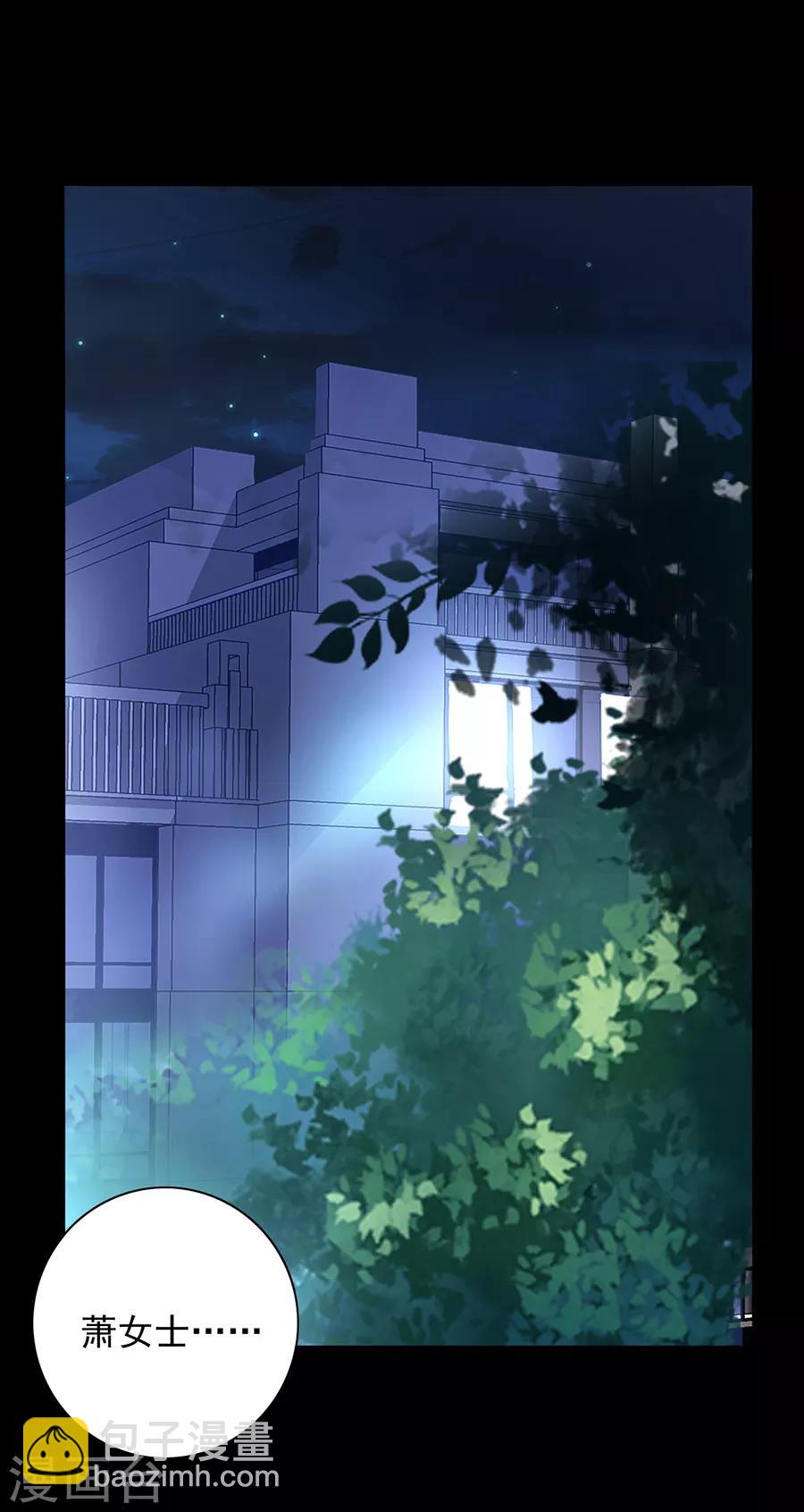 第137话 你这个骗子！9