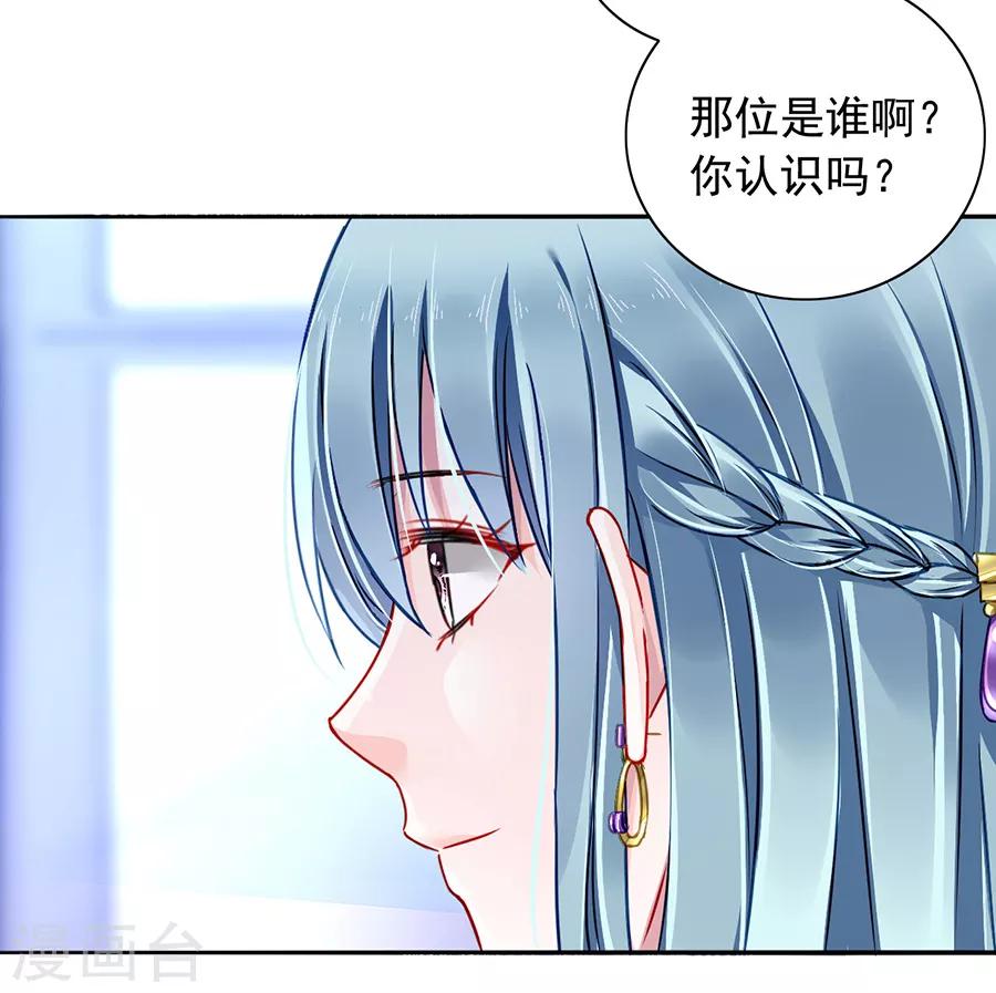 第152话 落水！1