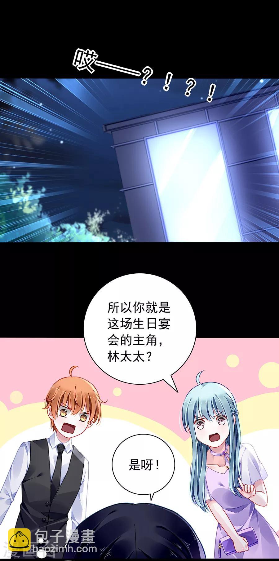 第152话 落水！10