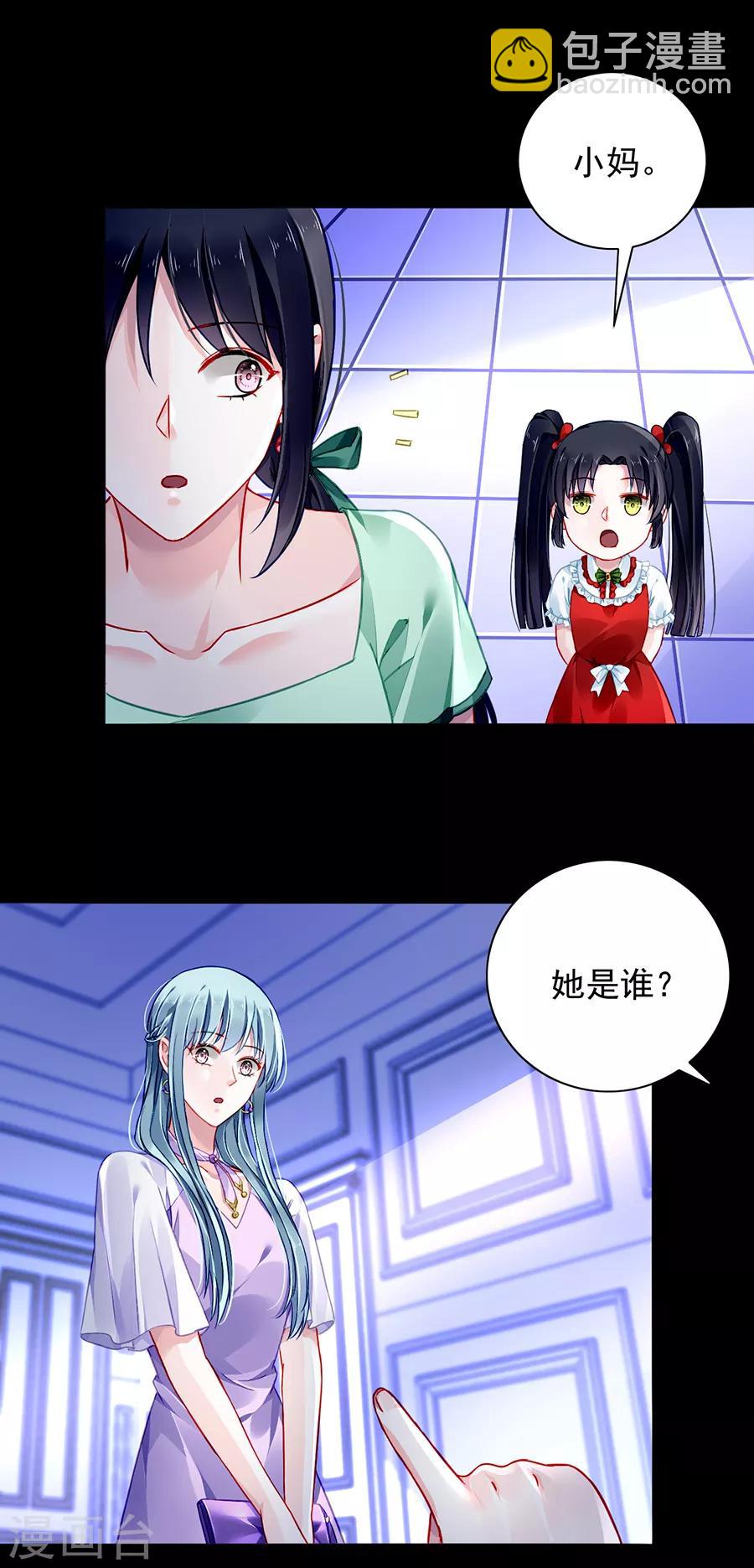 第152话 落水！13