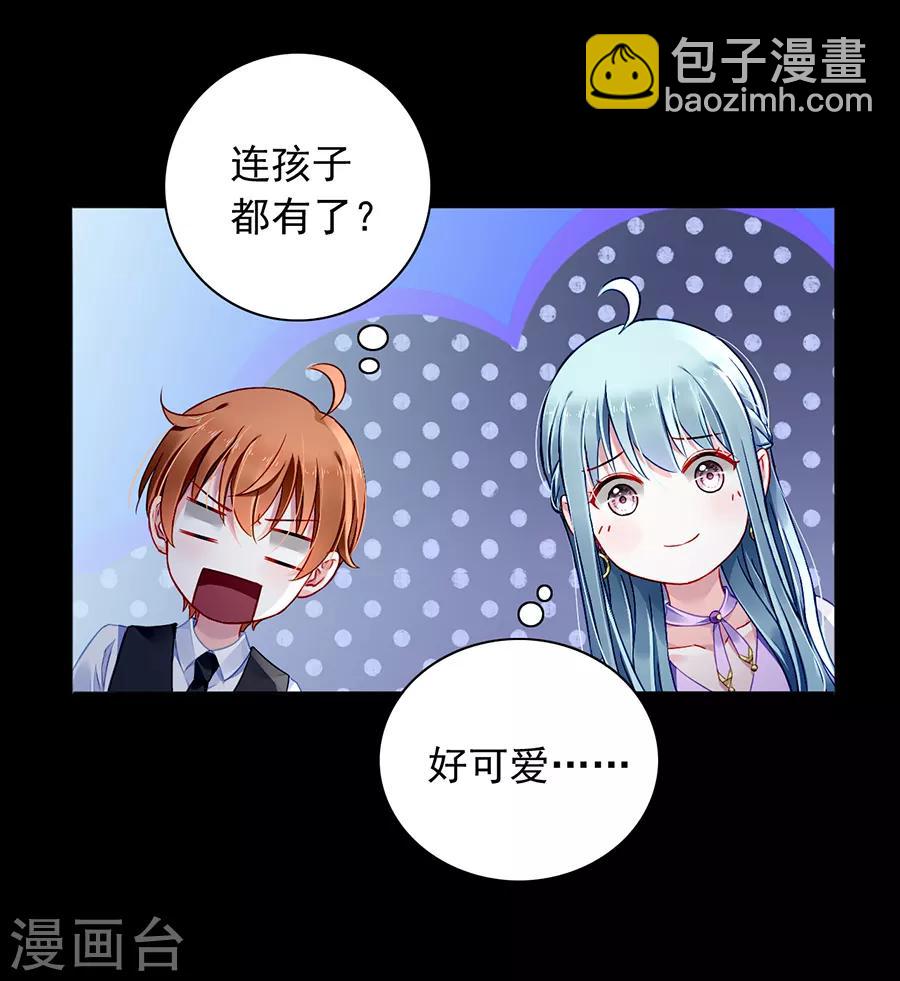 第152话 落水！15
