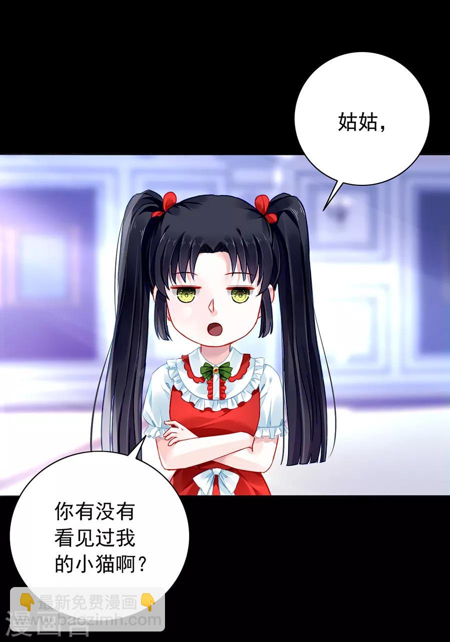 第152话 落水！16