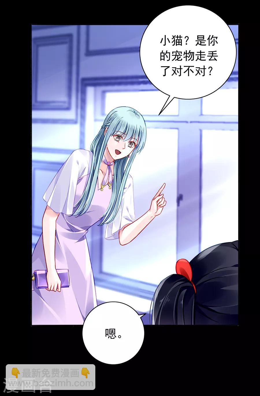 第152话 落水！17