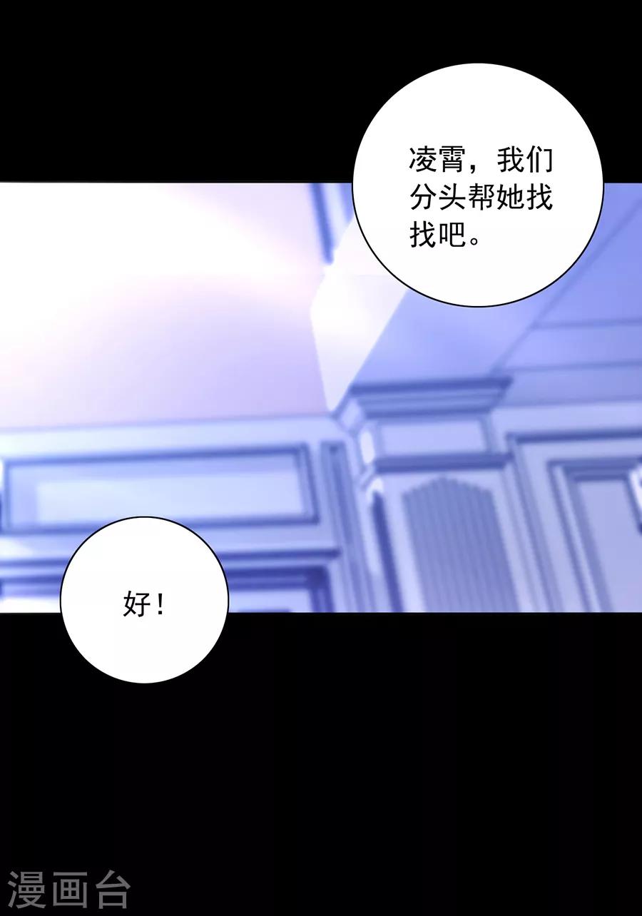 第152话 落水！18