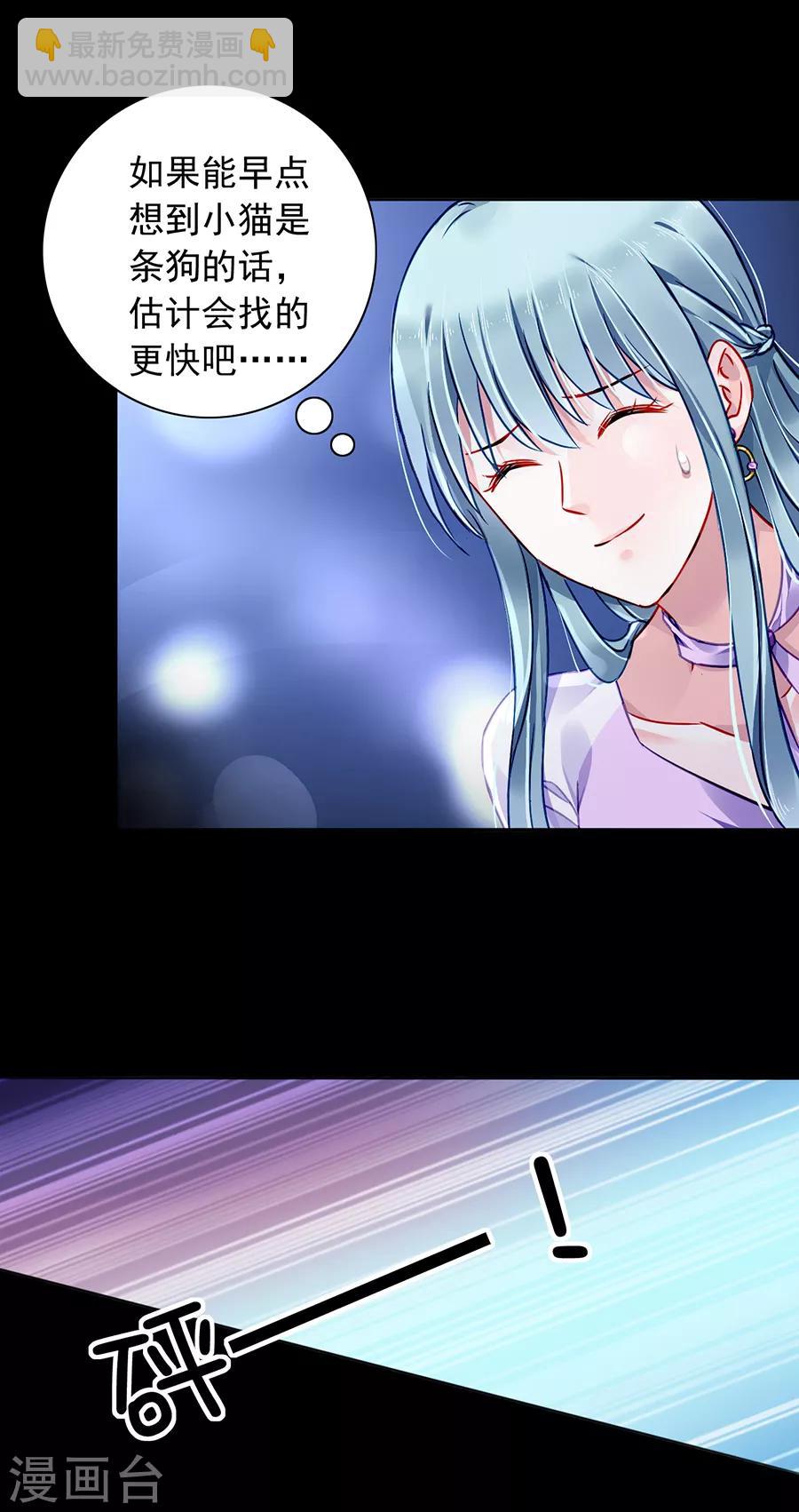 第152话 落水！21