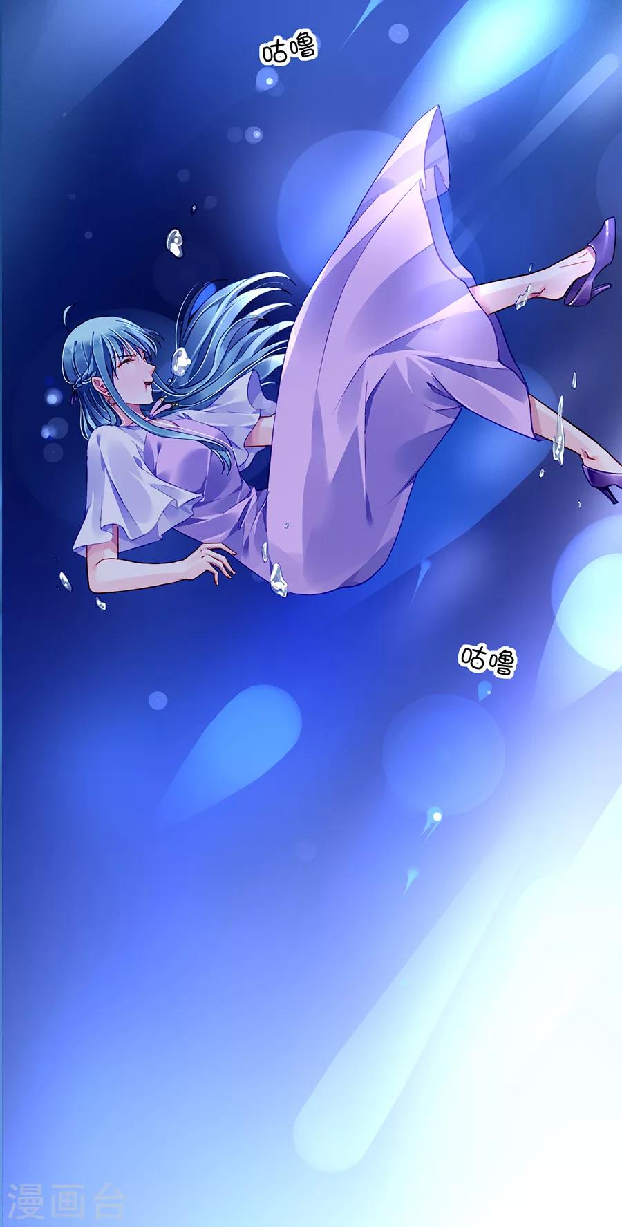 第152话 落水！26