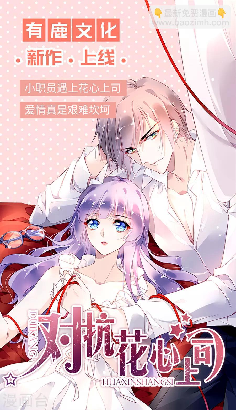 第152话 落水！27