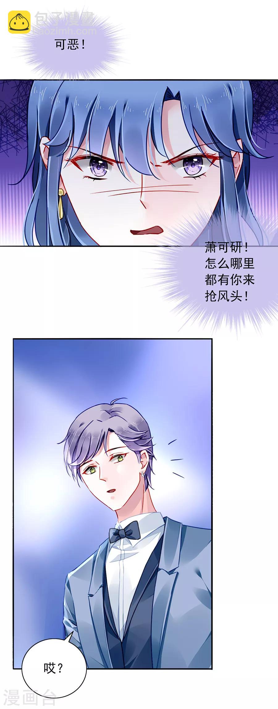 第152话 落水！3