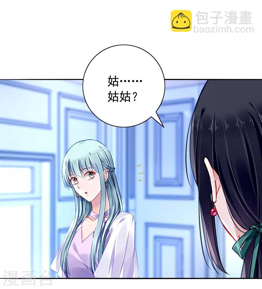 第152话 落水！5