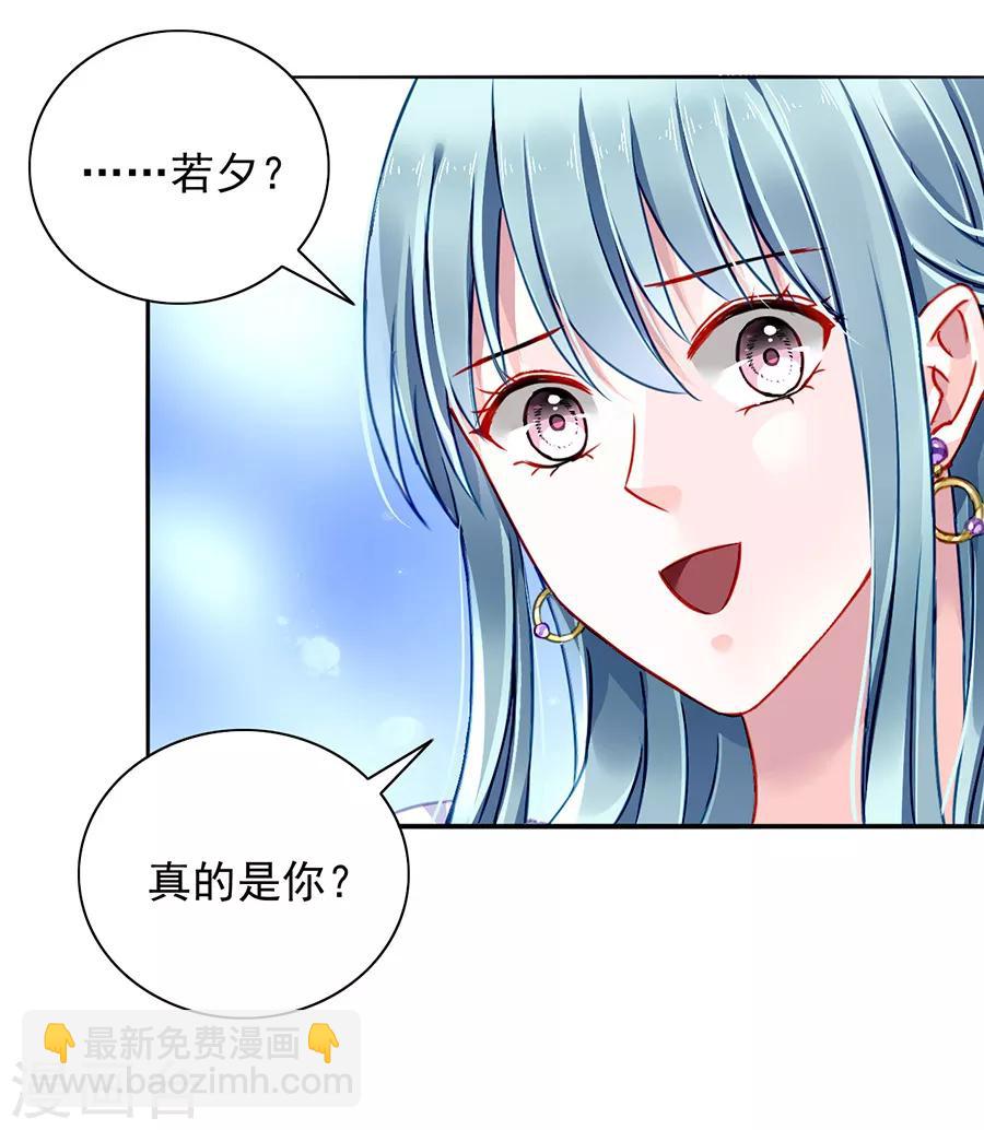 第152话 落水！7