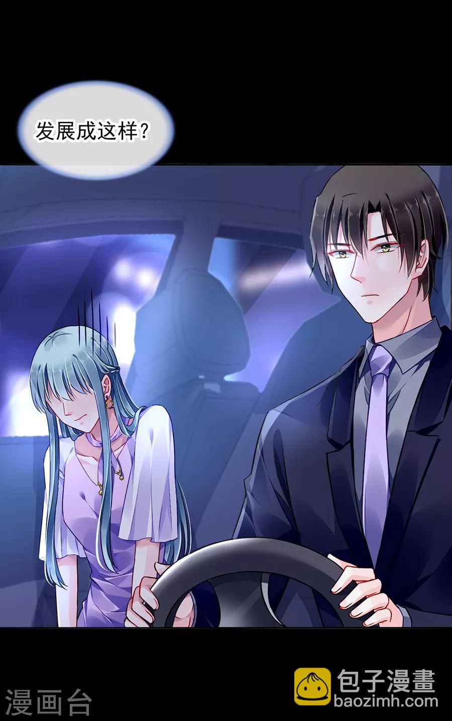 第155话 我看不见1