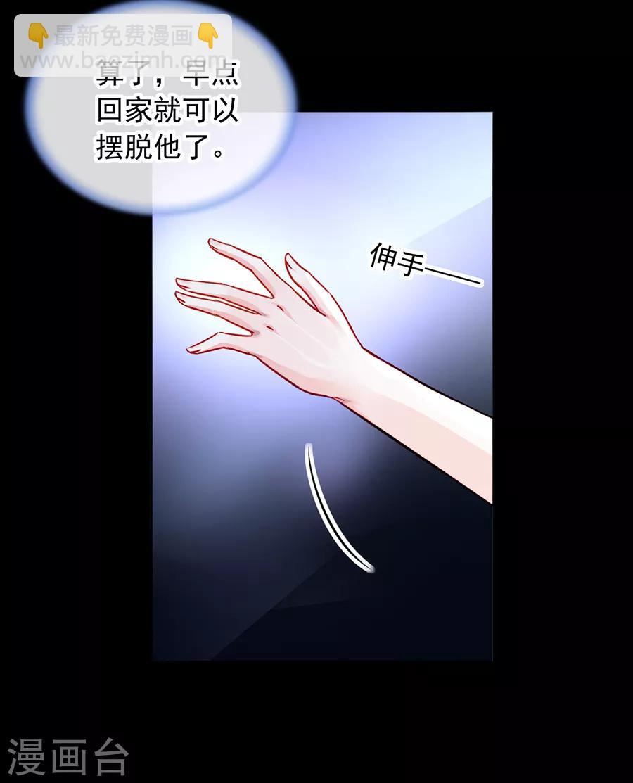 第155话 我看不见21